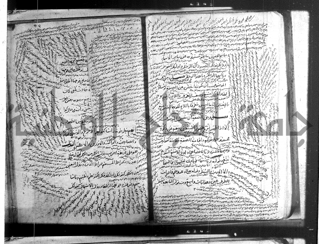 المفصل في النحو 