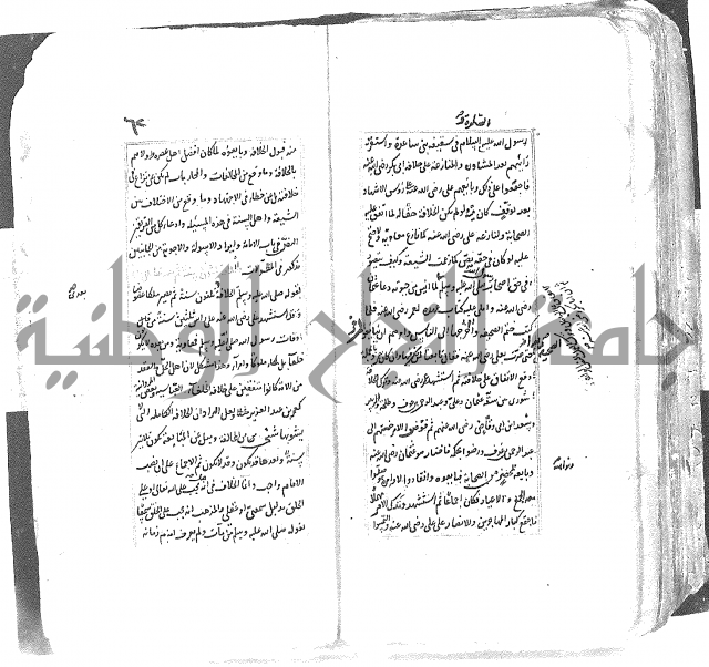 شرح العقايد الشيخ 