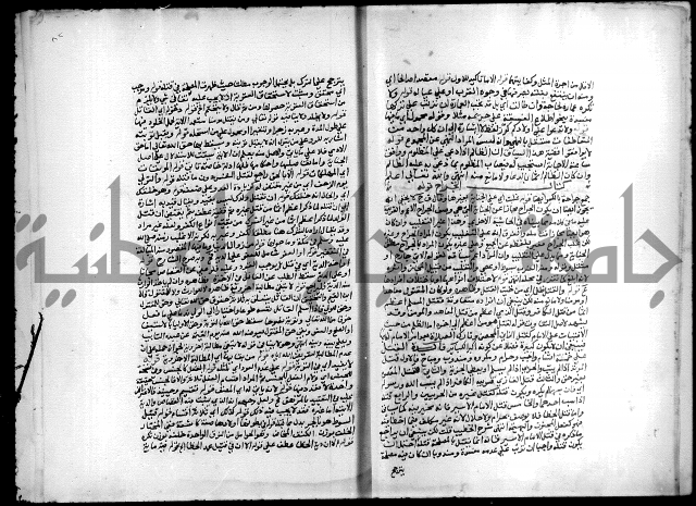 مجهول فقة 55