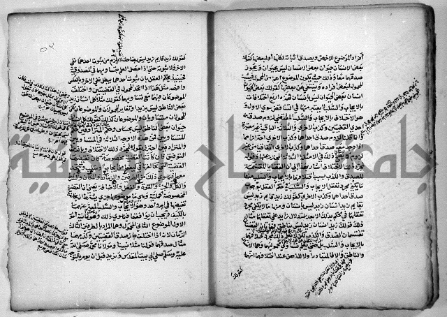 هذا مختصر لطيف في علم المنطق