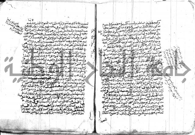 اتحاف المريد 