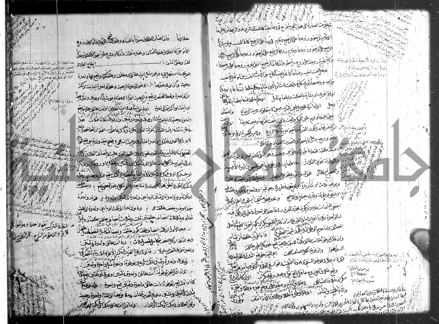 حل المواضيع المغلقة 