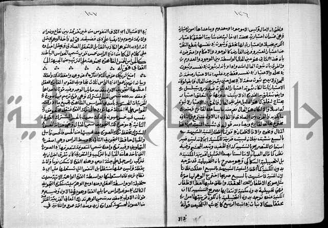 السمرقندية وقف لابراهيم القمحاوي