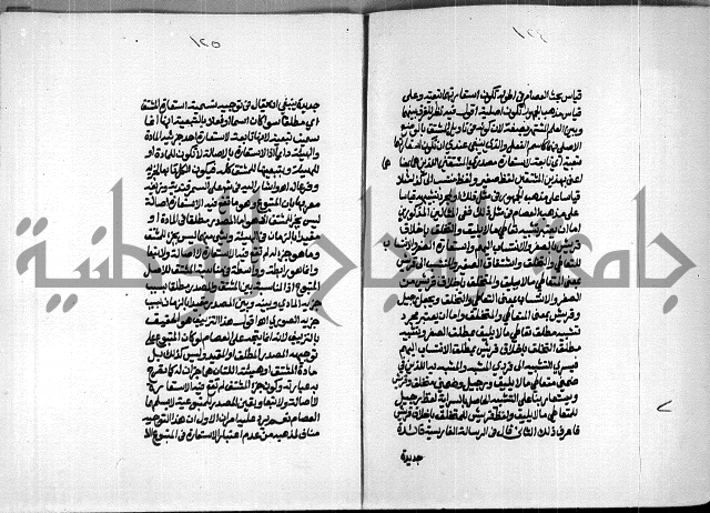 الصبان وقف لابراهيم القمحاوي