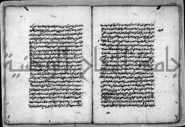 حاشية للعالم الشيخ الشنواني