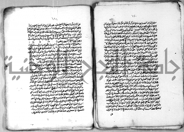 شرح الازهرية في علم النحوية 