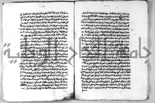 شرح الغاية