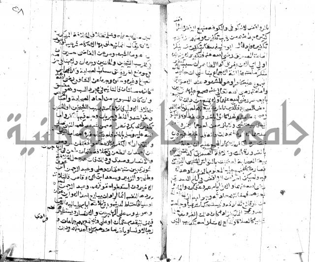 الصواعق المحرقة 