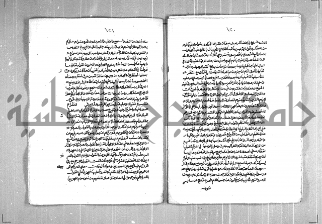 الفتوحات الاحمدية بالمنح المحمدية 