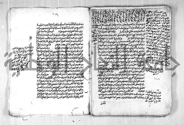 فتح الجليل  على شرح ابن عقيل 