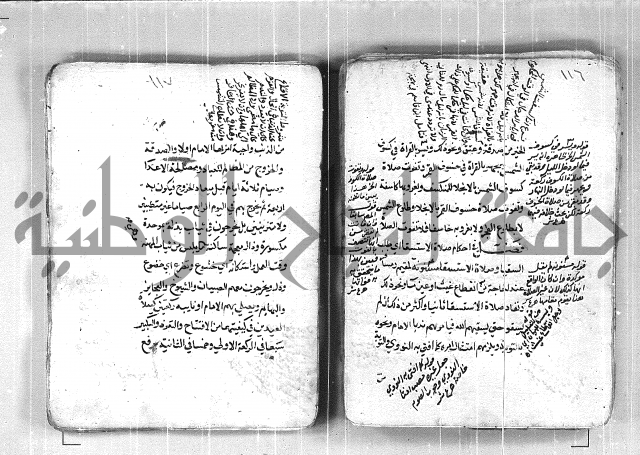 فتح القريب المجيب بشرح الفاظ التقريب