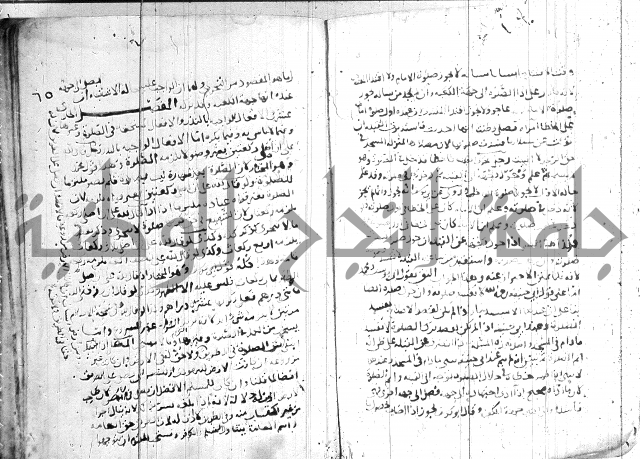 الفتاوى الولوالجية  