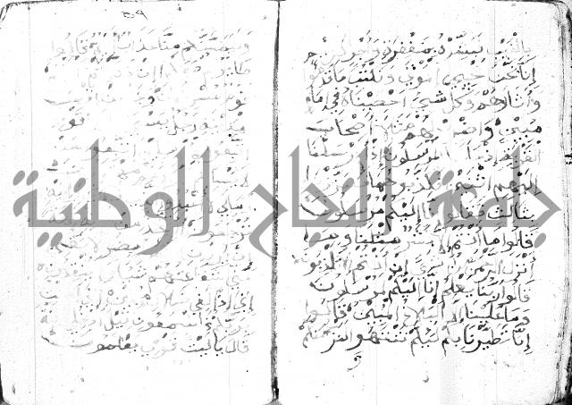 اوراد 