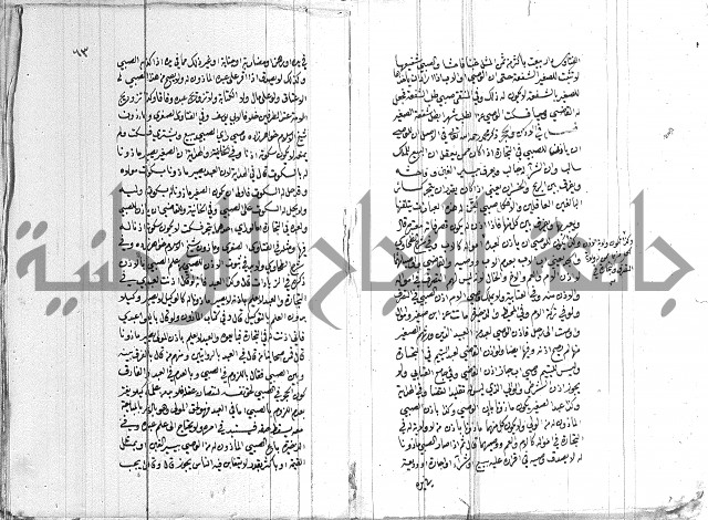 ادب الاوصية