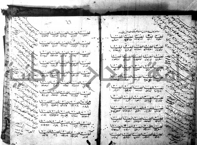 كتاب بالتركيه