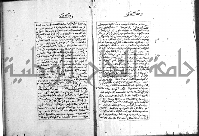 الميزان الشعرانية 