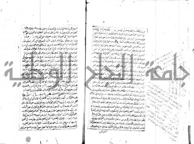 مجموع مؤيد زاده 