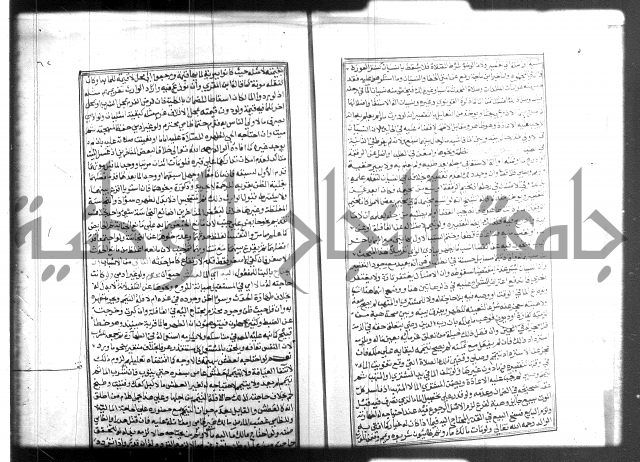 شرح منهاج المحتاج 