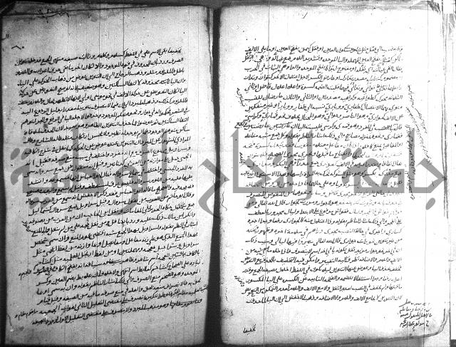 التصريح بمضمون التوضيح 