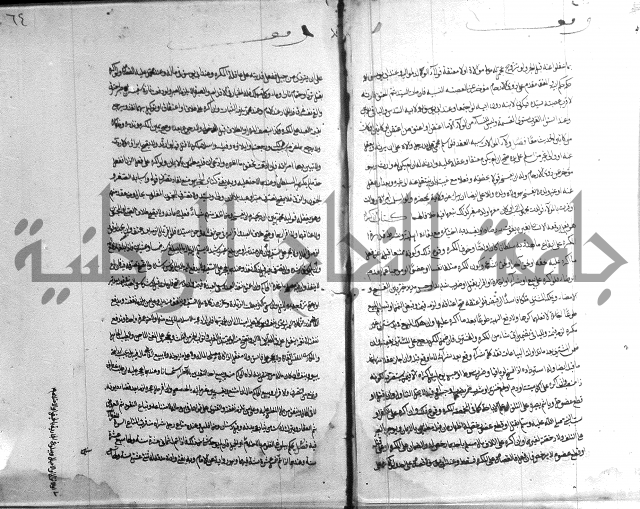 ملتقى الابحر الحلبي