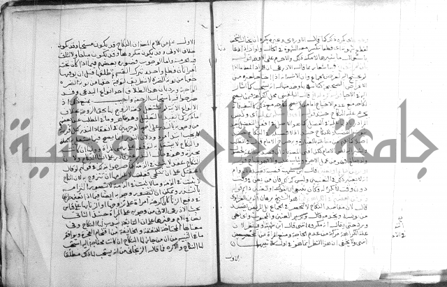 السنباطي على المحلي