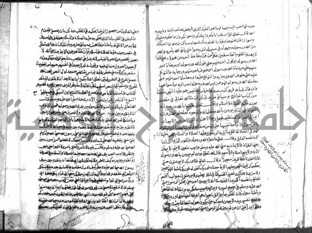 المواهب اللدنية 