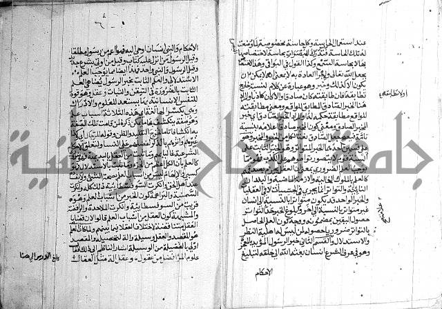 درج المعالي 