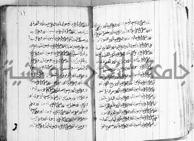 في الصلاة على النبي