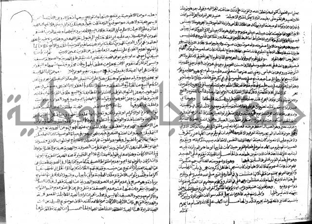 حاشية الشرقاوي على التحرير 