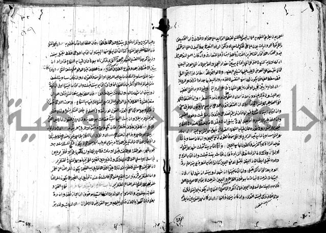 حل المواضيع المغلقة - شرح وقاية الرواية  