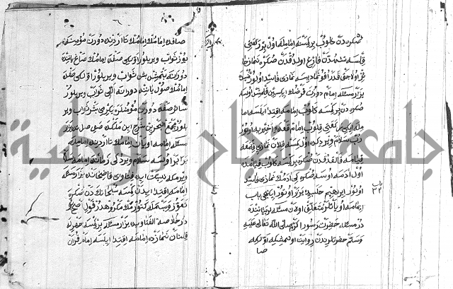 مسائل الصلاة 