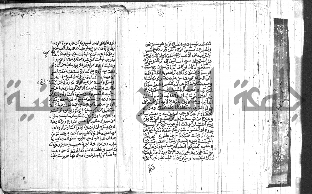 شرح الاقناع 