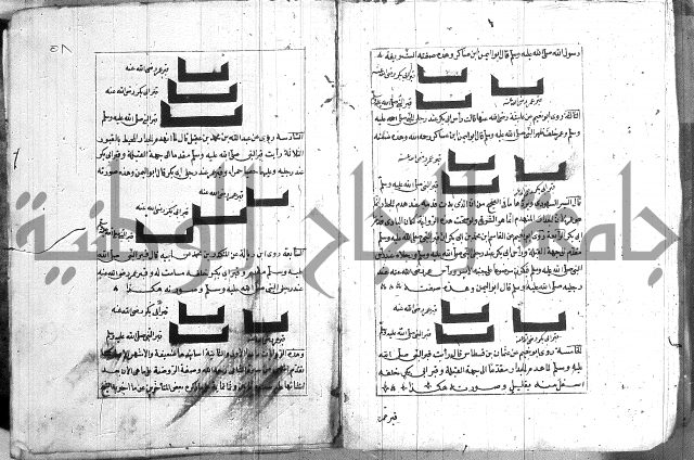 المنح الالهيات  