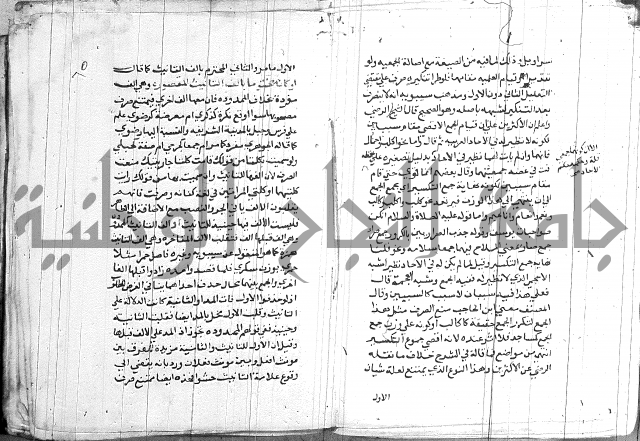 العقود الجوهرية 