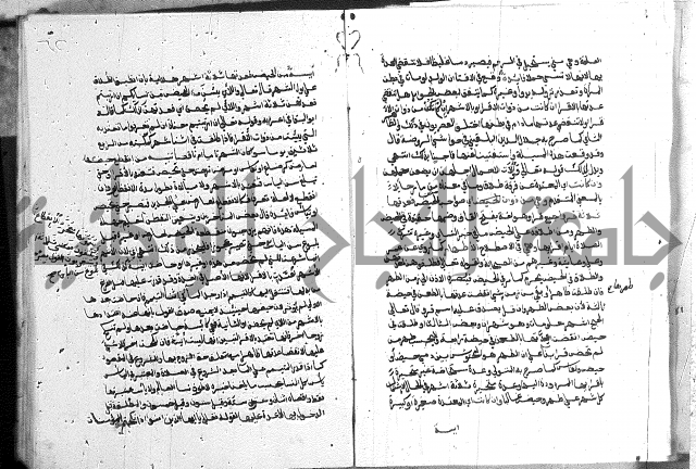 كتاب الفرائض