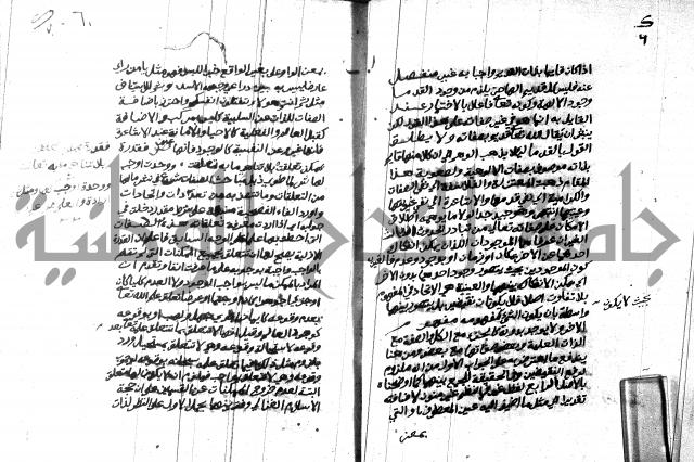 هداية المريد اللقاني