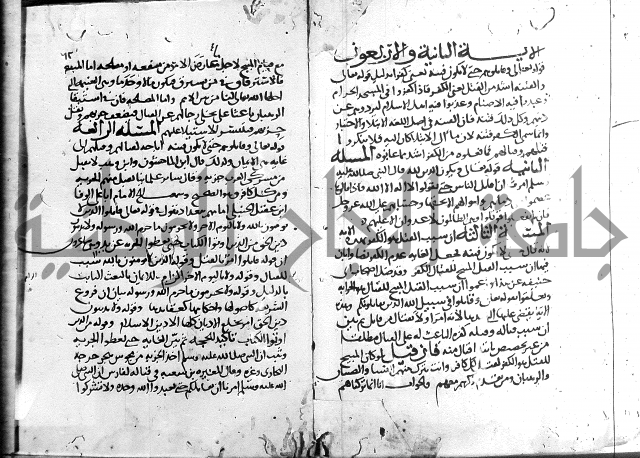 احكام القران ج1