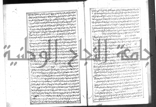 شرح غاية المحتاج 3+4