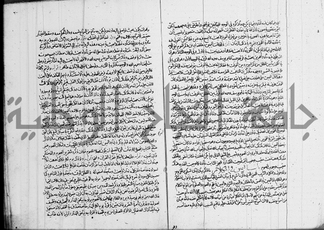 العناية في شرح الهداية 