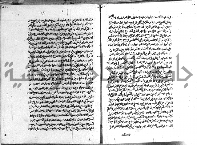 حواشي على الاقناع