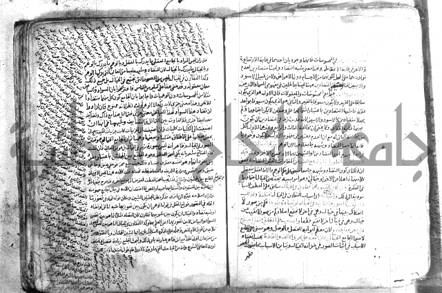 شرح تلخيص المفتاح