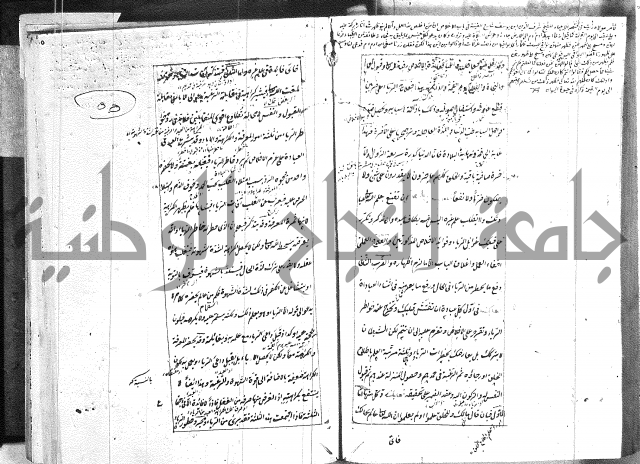 الطريقة المحمدية