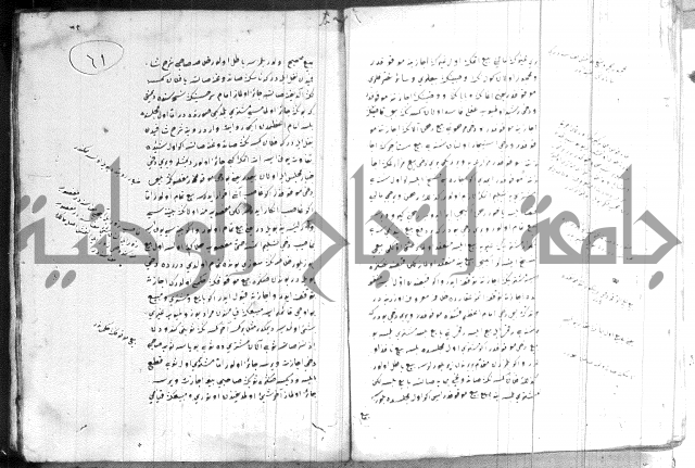 كتاب بالتركية