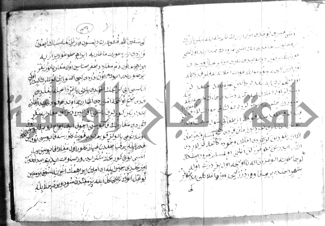 كتاب بالتركية2