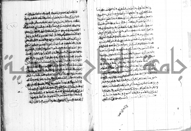 فضائل رمضان