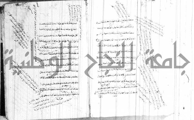 ضوء في علم النحو