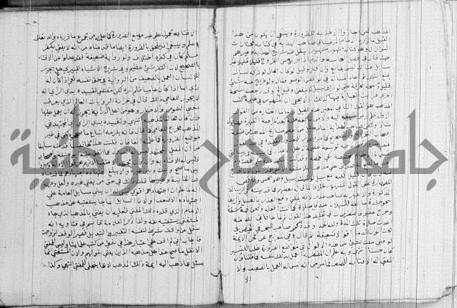 تنبية الغافل