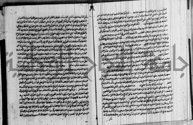 نتائج الفكر في الاستعمارات