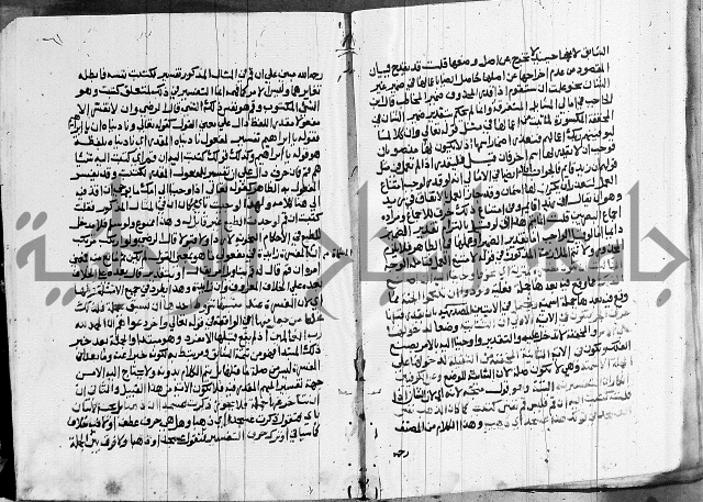 كتاب في النحو