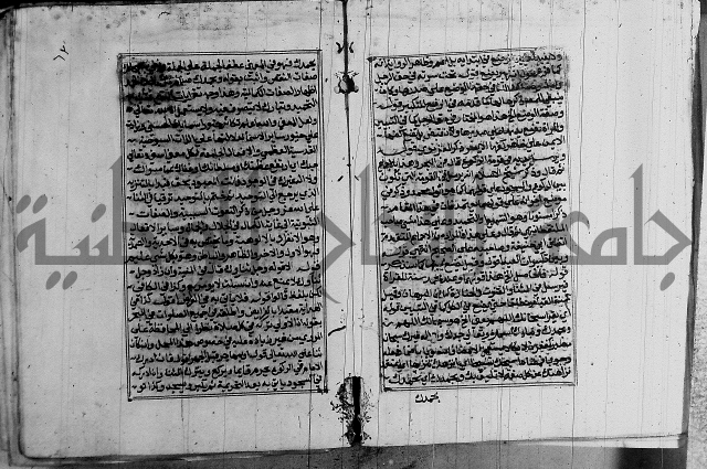 غنية ذوي الاحكام 